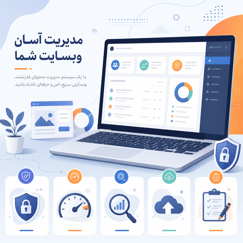 افزونه‌های ضروری وردپرس سایت‌های ایرانی: راهنمای جامع کاربردی